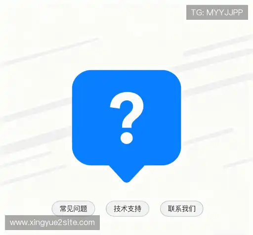 问题解答港