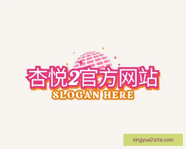 了解杏悦2官方网站